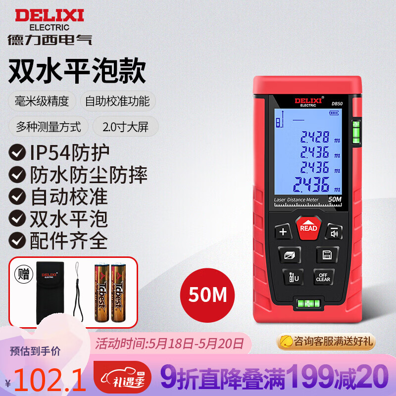 京东家具日用 2022-05-17 - 第11张 | 最新购物优惠券 京东家具日用 2022-05-17 - 第11张 | 最新购物优惠券
