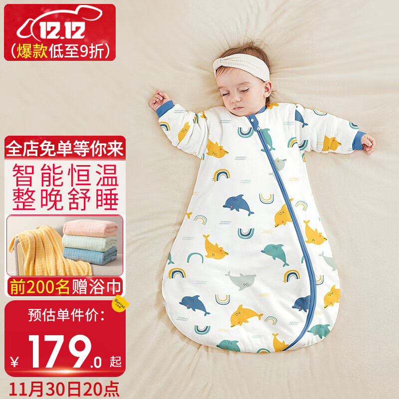 婴童睡袋抱被价格行情实时走势|婴童睡袋抱被价格比较