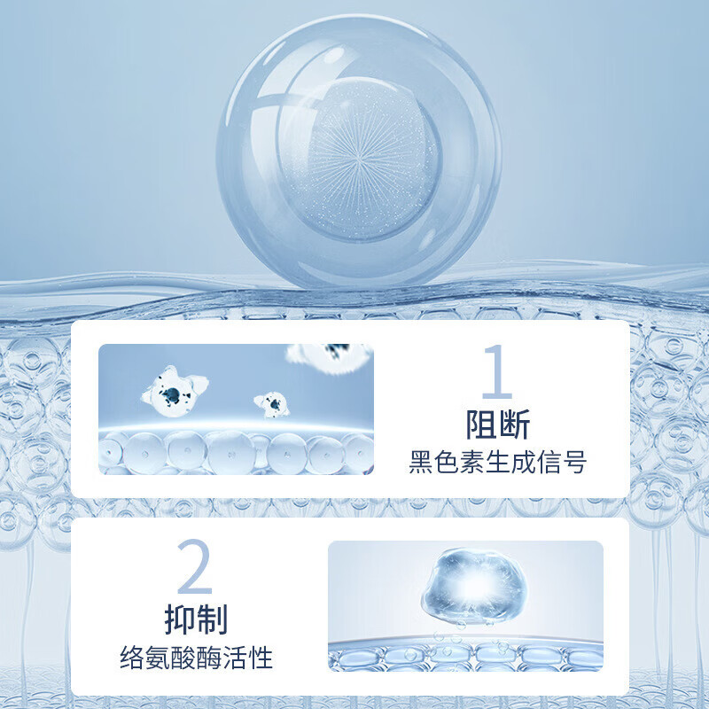 致朵肤研美白祛斑洁面乳祛黄褐斑雀斑祛黄去黑色素提亮肤色洗面奶 60*1支