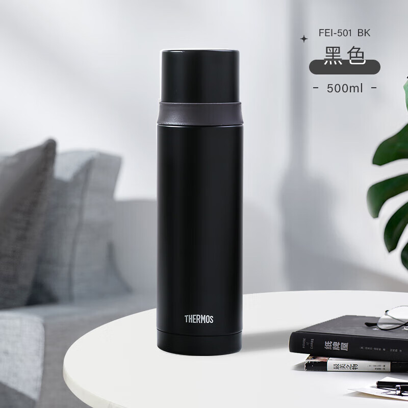 膳魔师（THERMOS）500ml保温杯商务办公带杯盖水杯男女士简约保冷杯 FEI-501 BK黑色