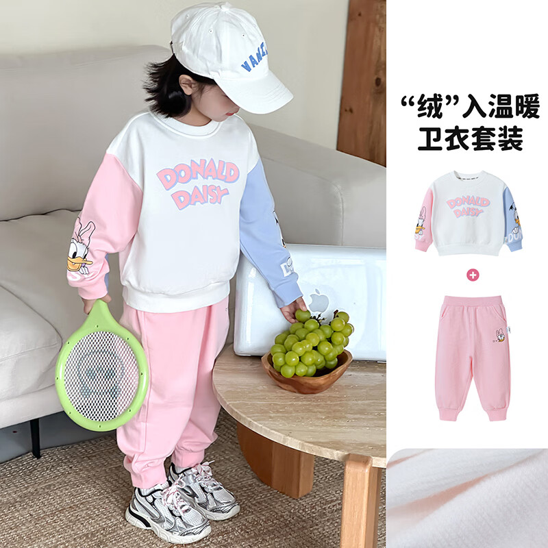 贝贝怡春秋季新款女童卫衣套装时尚休闲百搭舒适耐磨卫衣长裤2件套 ZB3CT005粉红 120