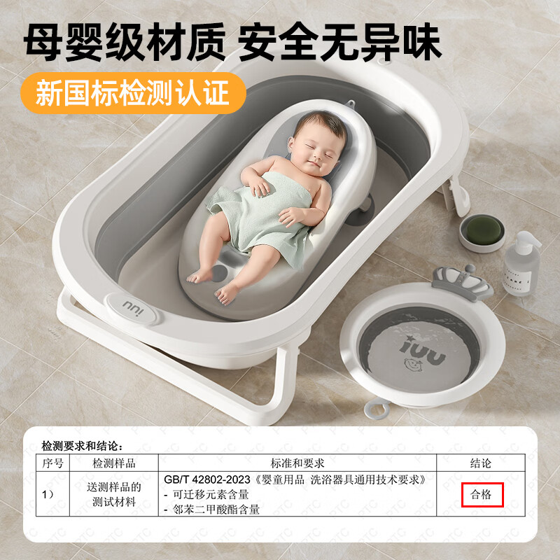 iuu婴儿洗澡盆儿童浴盆大号宝宝可折叠可坐可躺浴架脸盆套餐 【官方补贴】浴盆+可调节浴架+脸盆-北欧灰 材质:食品级PP原料,无添加回料