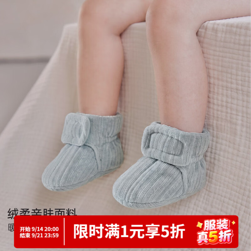 巴厘小猪婴儿脚套秋冬季加厚保暖鞋套初生儿护脚加绒学步软底鞋宝宝步前鞋 云朵蓝 12CM