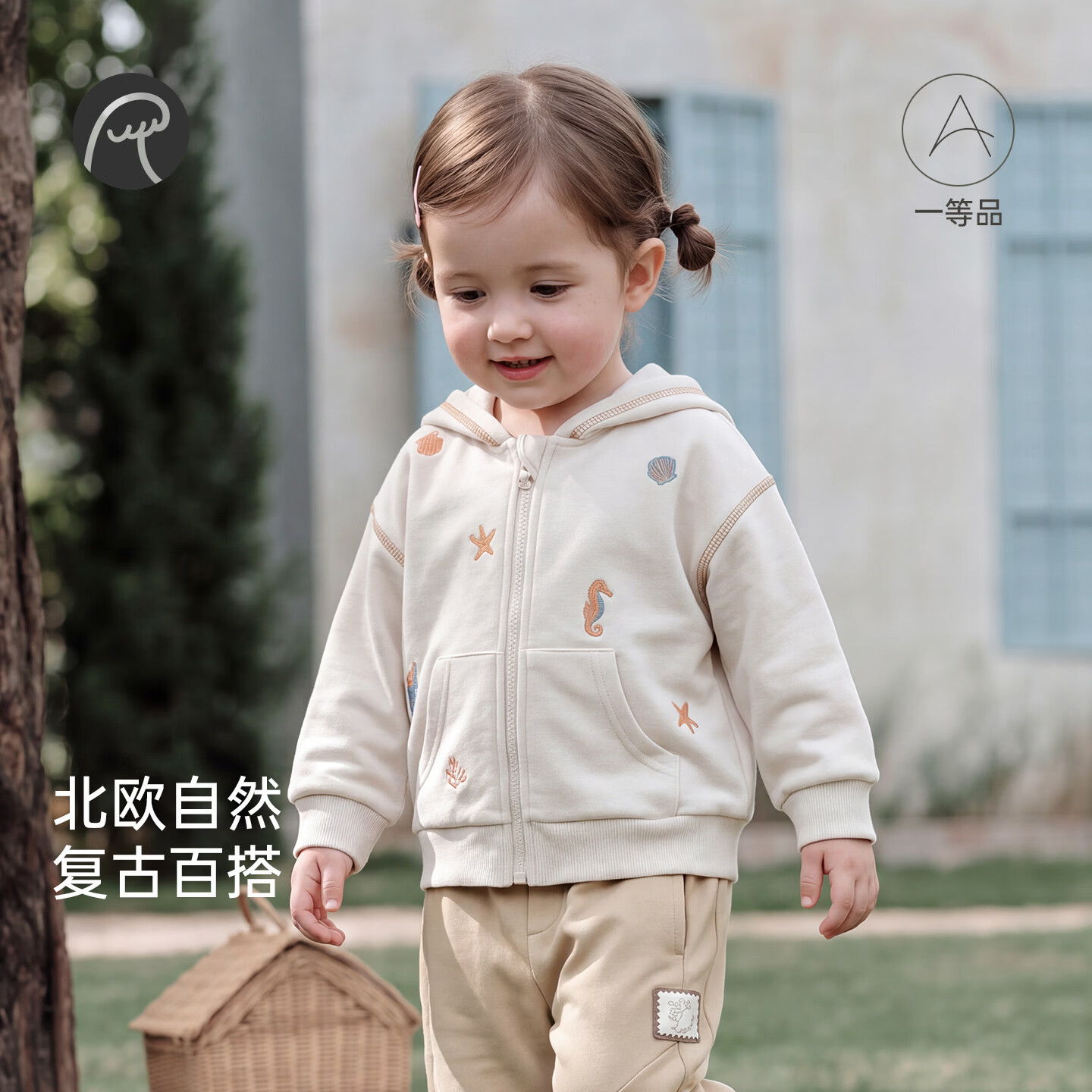 乖奇熊【竹节棉】婴儿童连帽外套春秋季宝宝百搭卫衣外出可爱衣服 岩草绿 110