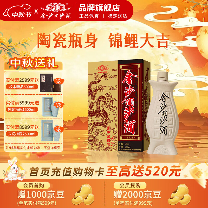 自我总结：买过的60款平价好喝的口粮酒