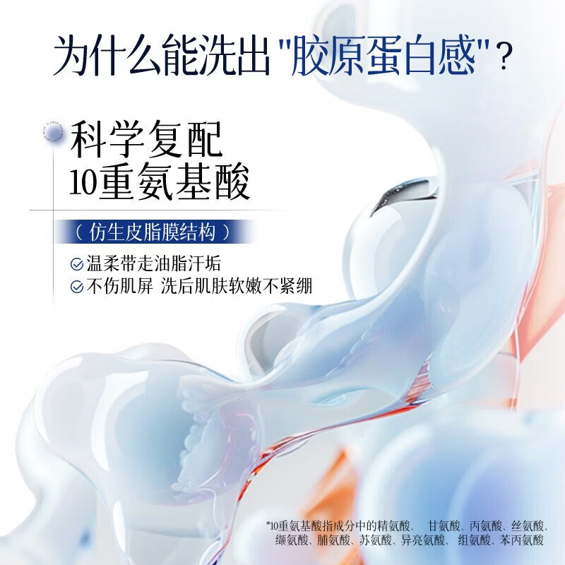 胖东来同款山羊奶倍护嫩肤沐浴露持久留香超香补水滋润家庭代购 胖东来山羊奶倍护嫩肤沐浴露*3瓶 胖东来京东线上超市山羊奶沐浴露官方
