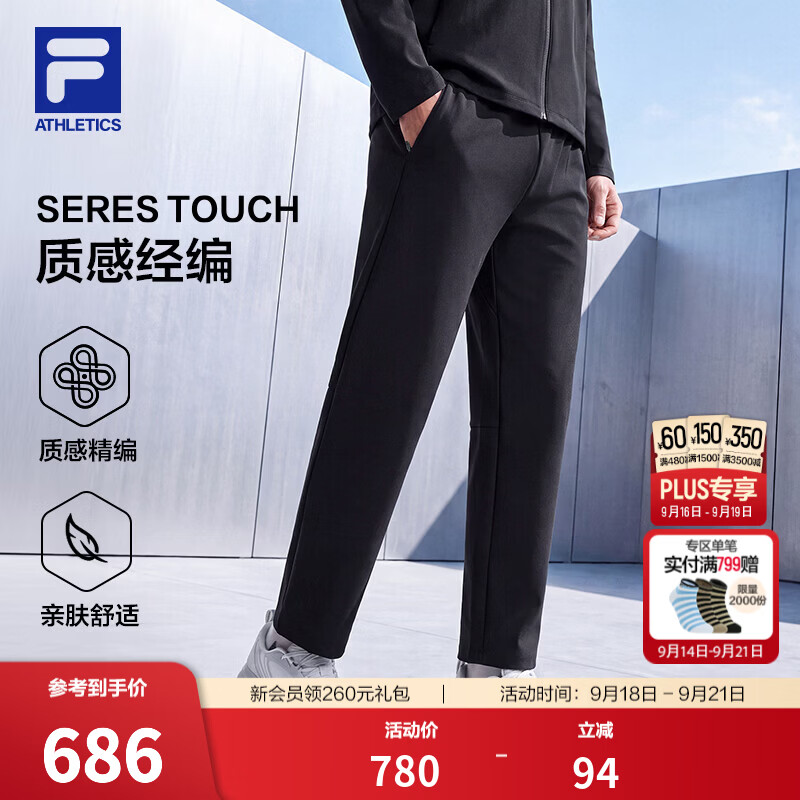 FILA斐乐长裤男士针织健身简约通勤运动裤子经编直筒裤耐磨抗皱耐穿 深黑-BK 4XL 195/100A/XXXXL