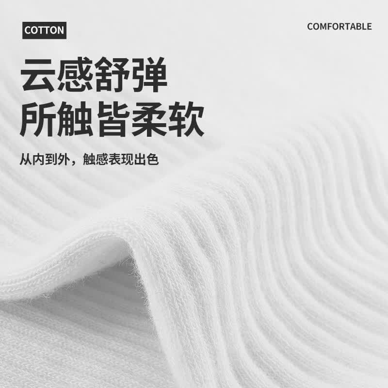 维动新款袜子男女同款透气耐磨纯色休闲袜跑步健身运动袜舒适中筒袜 白色(三双装) 均码