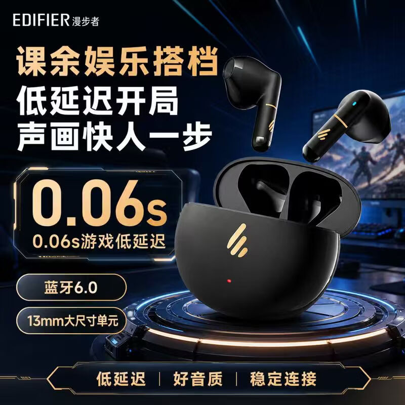 漫步者蓝牙耳机Z1升级版真无线 半入耳式 男女生音乐游戏通话降噪新款高品质 兼容多手机系统 Z1 Air 黑色+赠保护套 升级/蓝牙6.0