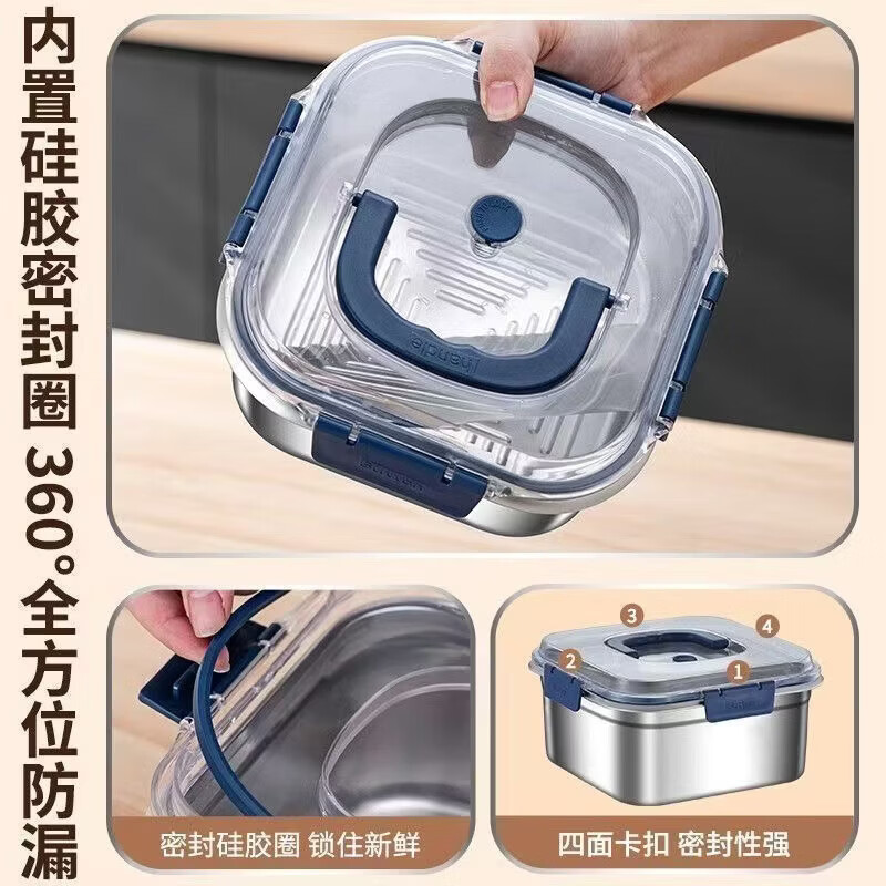 【颜值品】不锈钢加厚保鲜保温盒全密封带盖冰箱便捷收纳盒野炊盒 两个装1800ml天蓝保温盒