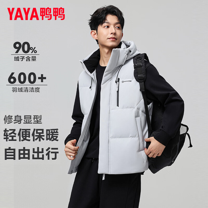 鸭鸭服饰真5折！90鹅绒羽绒服低至174.5元