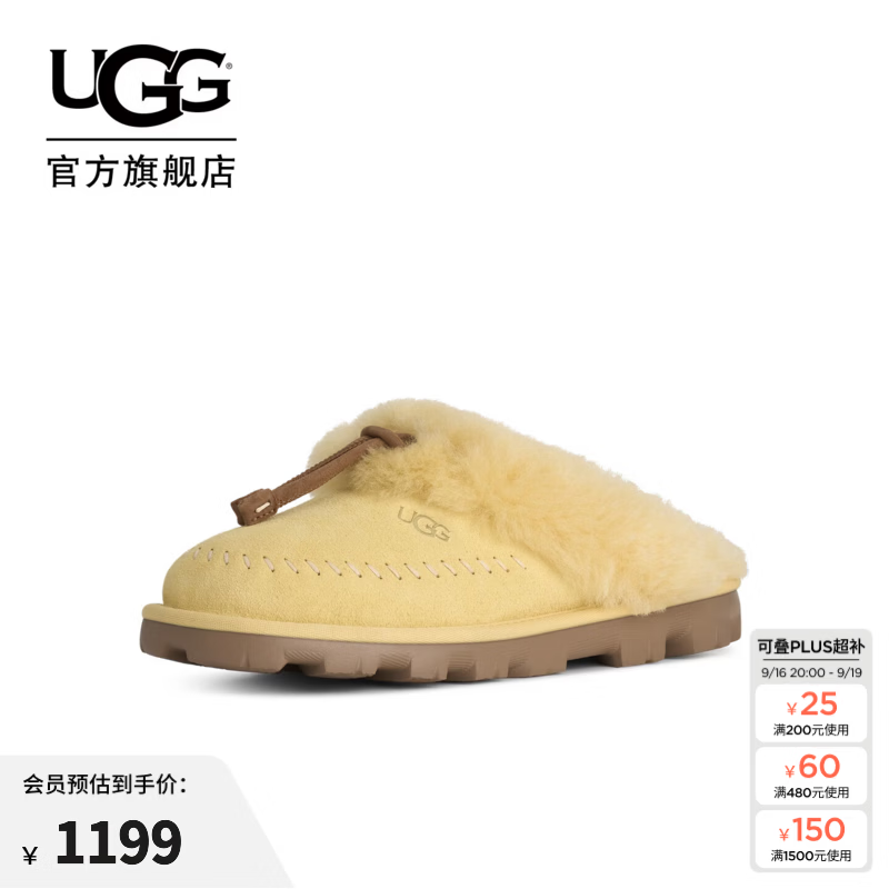 UGG秋季新款女士时尚舒适平底圆头一脚蹬克格特毛毛拖鞋 1180370 MTDMS | 柔和芥菜色 39