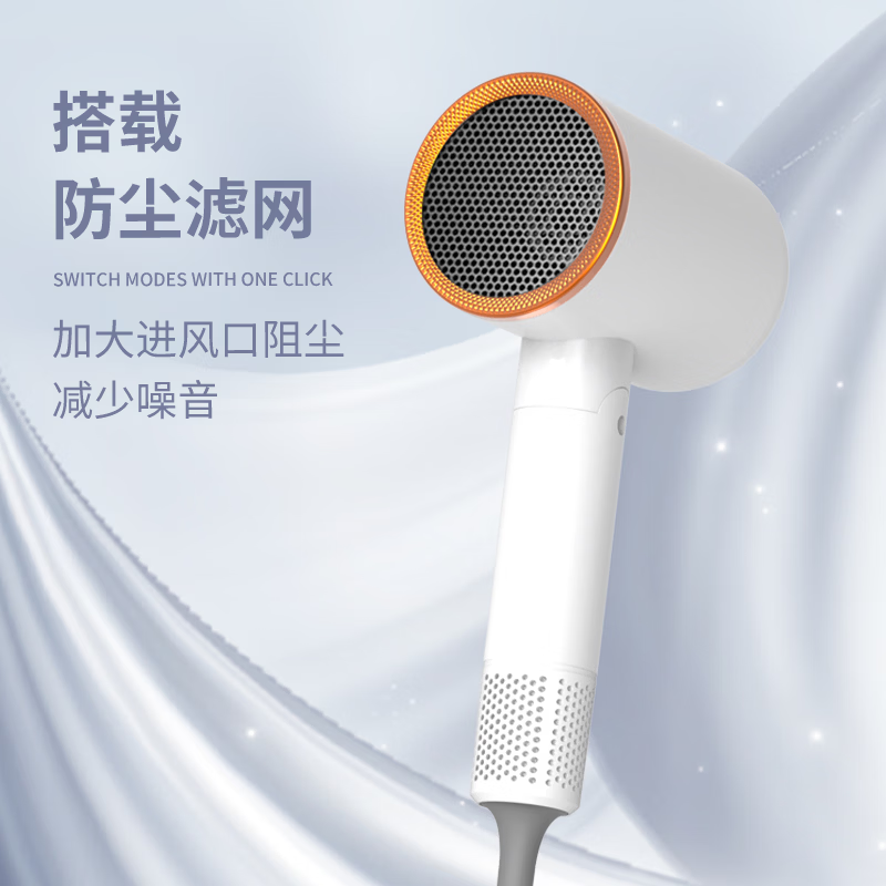小米米家同款电吹风机家用负离子护发静音学生宿舍用500W800W速干强力电吹风筒 白色【500W】三档调节+宿舍可用