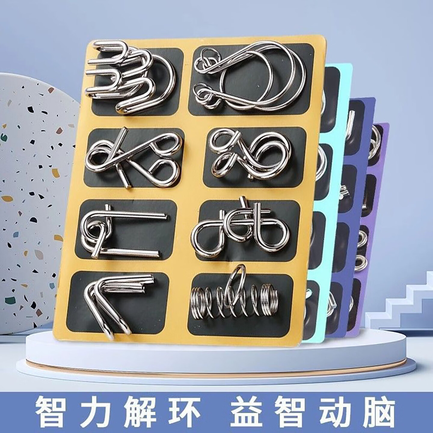 赟娅解扣记忆铁环玩具 智力扣智力扣【随机款】2件 无规格