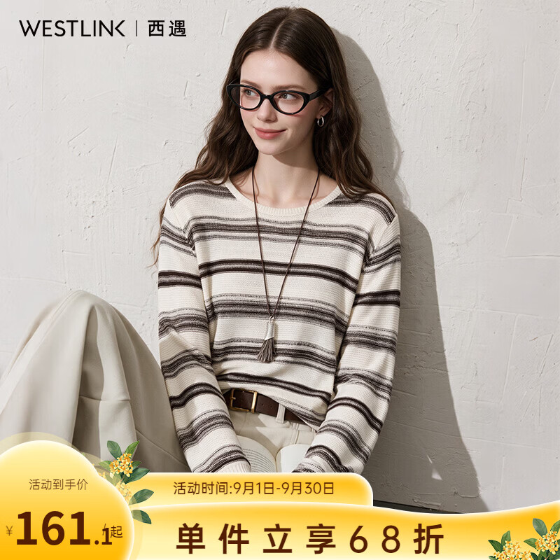 西遇（Westlink）【莱赛尔+亚麻】2026秋季条纹长袖针织衫宽松显瘦毛衣上衣百搭 杏色 M (160)