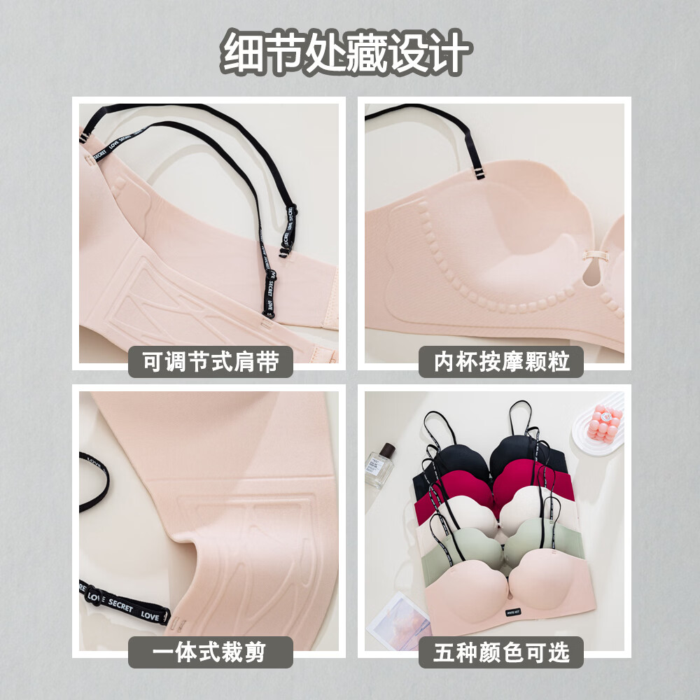 蕉小颂文胸女小胸聚拢无钢圈吊带内衣 纯欲风收副乳防下垂女士胸罩美背 黑色 S 【32/70AB建议75-90斤】