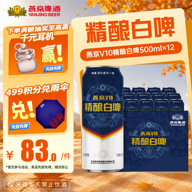 哈啤酒的看过来！瞅好这几点，挑选国产啤酒不踩坑！