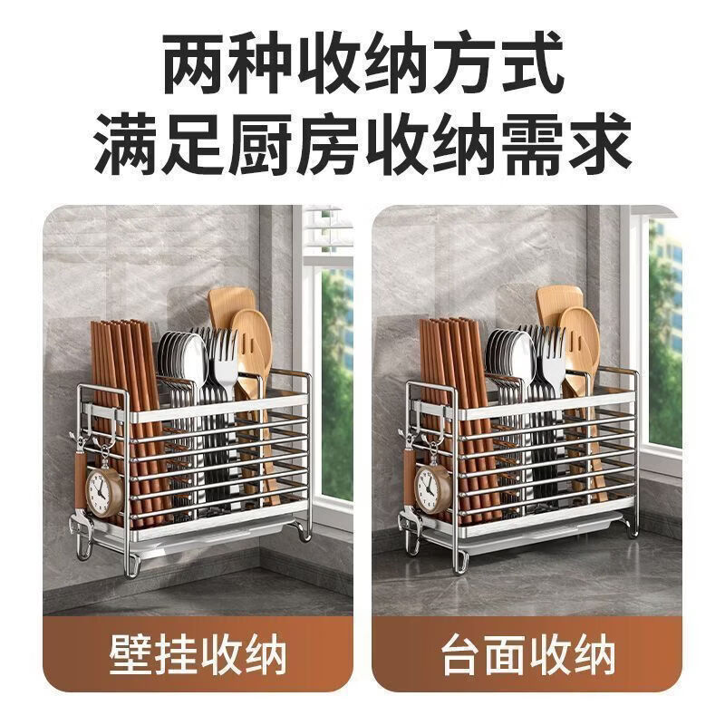 CRHMMFLF厨房置物架不锈钢筷子收纳盒筷子笼壁挂家用勺子筷子筒收纳架 不锈钢-筷子筒3格壁挂台面两用款