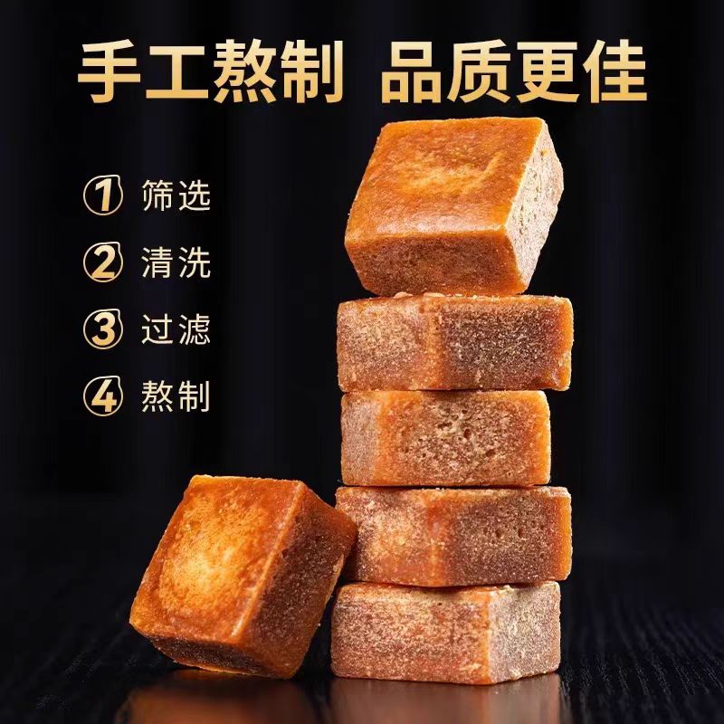 同仁堂手工老红糖茶大姨妈生理期月经经痛红糖水调理纯蔗汁熬制红糖块 古法红糖 250g*4罐 净重