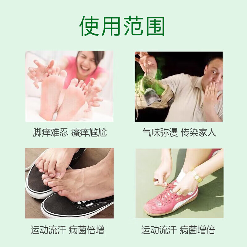 战立克足康脚气喷剂套装止痒脱皮烂脚丫真菌感染水泡型脚痒脚汗脚臭喷雾 【2盒装】足康喷剂套装