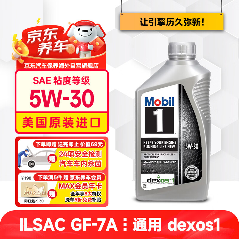 买机油，是玄学，还是省钱？双十一机油选购攻略