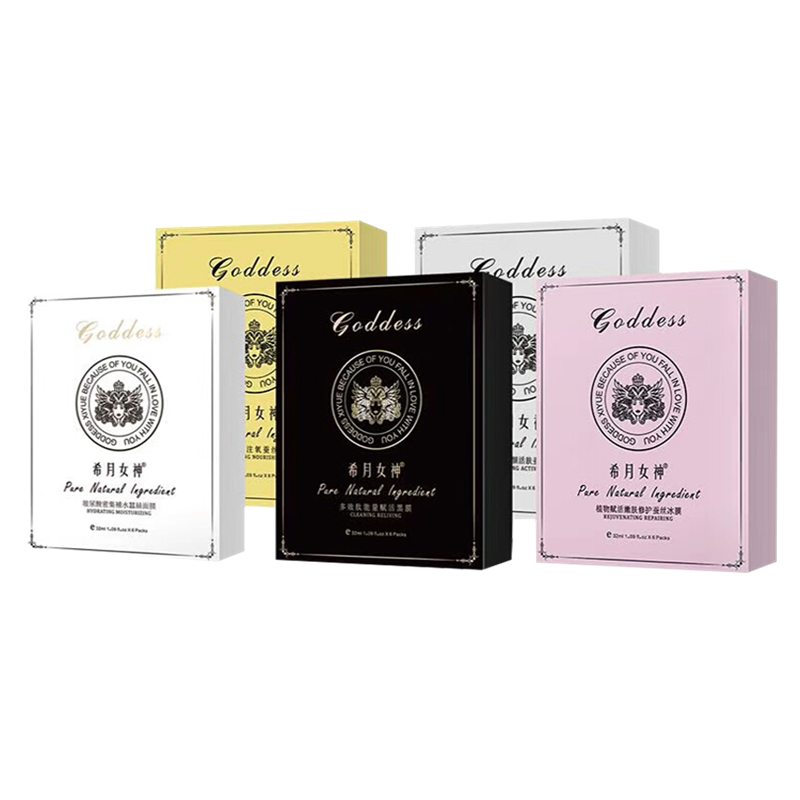 希月女神面膜护补水清洁全码查防伪 黑色面膜