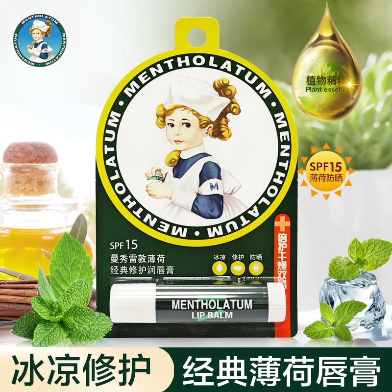 曼秀雷敦（Mentholatum）曼秀雷敦薄荷润唇膏 薄荷经典修护润唇膏+润唇啫喱