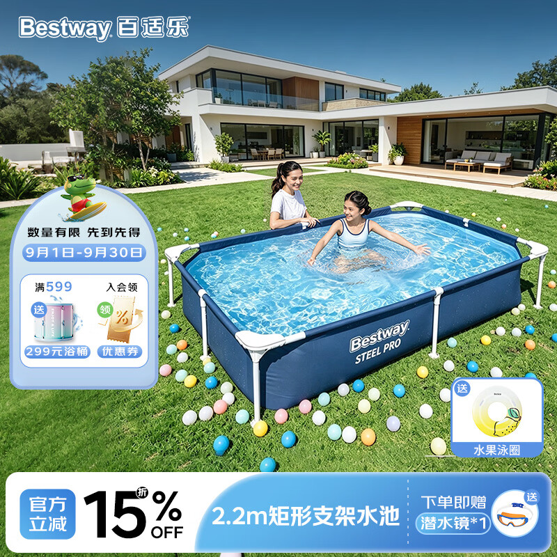 Bestway大型支架游泳池家用户外戏水池加大加厚可折叠儿童泳池56401 2.2m