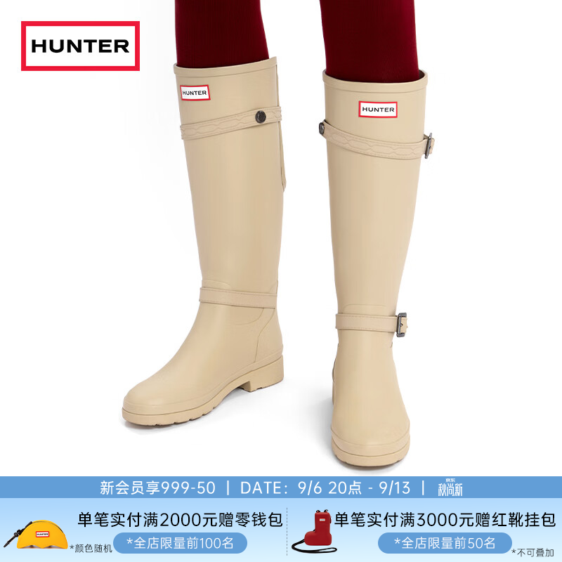 HUNTER2026早秋新品女士绑带高筒雨靴便携时尚可折叠户外长筒靴 卡其灰/WPR 38