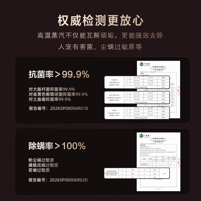 卡黛勒KADAILE新品地毯清洗机商用四合一烘干清洗机CW-511-CN Steam标配(店长推荐) CW-511-CN Steam(标配店长推荐)