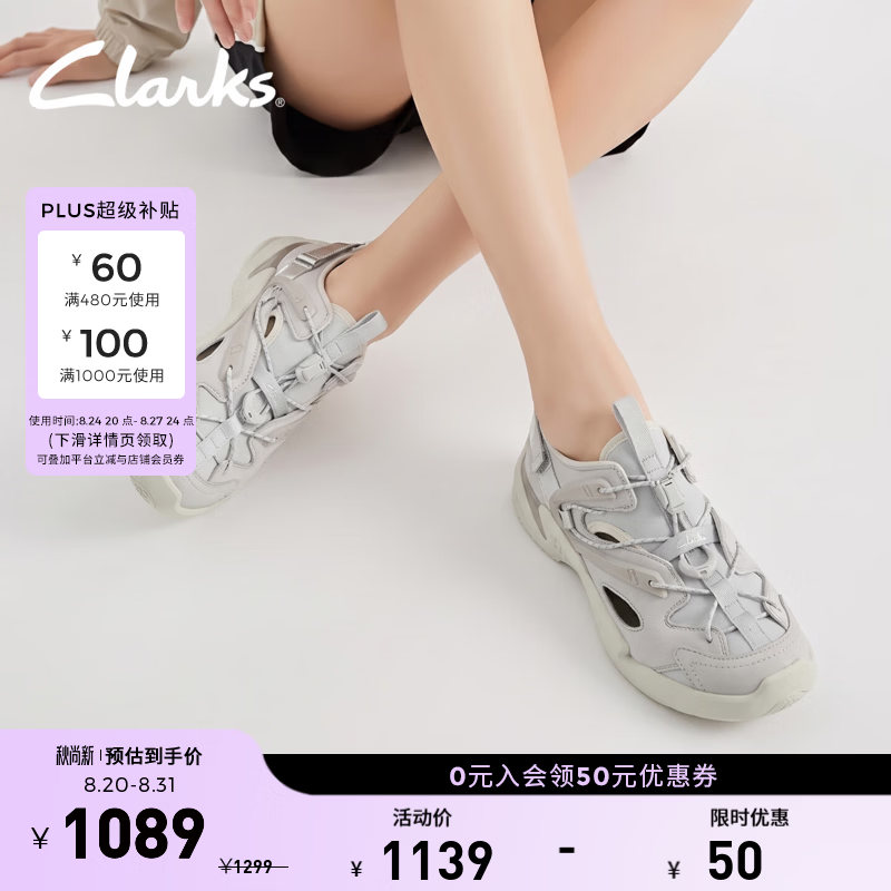 Clarks其乐TriEase Sun.女士轻松走夏季户外舒适运动凉鞋 灰色 263291854 35
