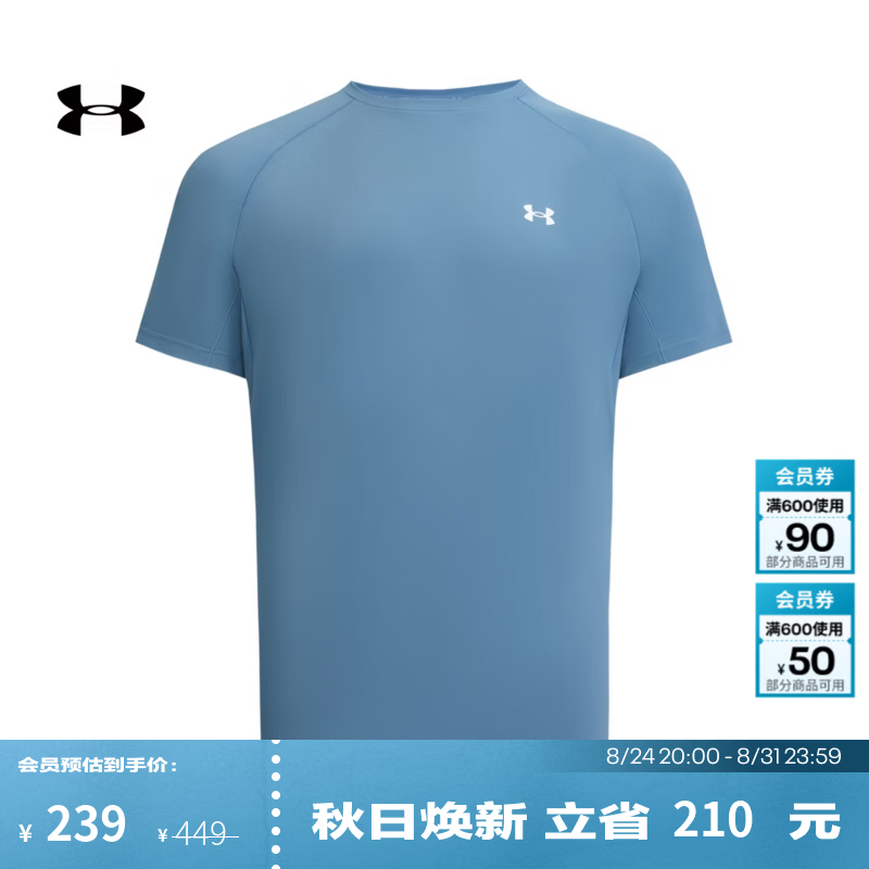 安德玛（Under Armour）UA夏季CoolMesh男子轻质训练运动短袖T恤6014367 乙醚蓝452 XL