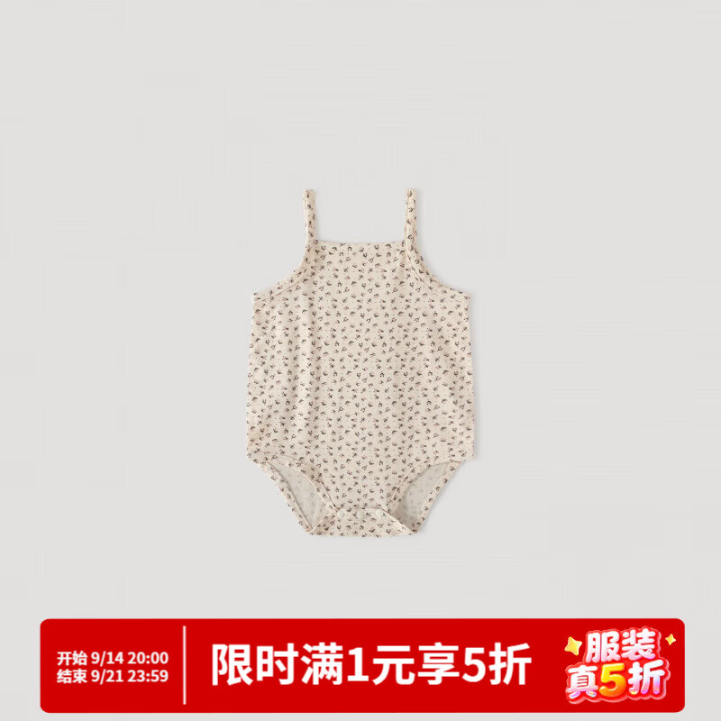 巴厘小猪（BALIPIG）【莫代尔】婴儿吊带包屁衣夏季连体衣小月龄背心三角哈衣女宝宝衣 密密花点 90cm