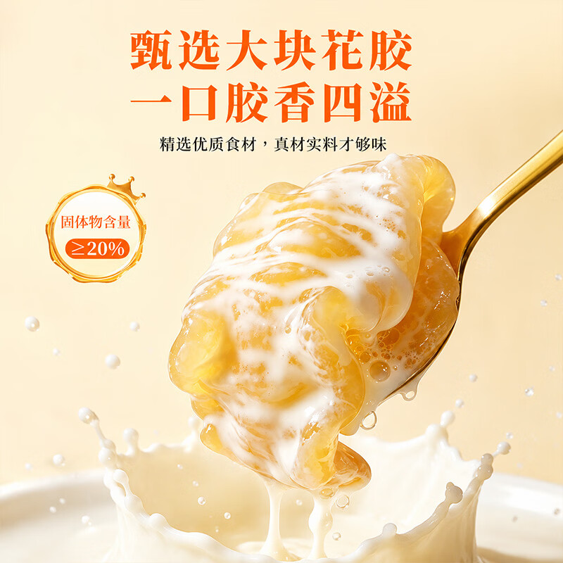 鲜珥家水牛奶燕窝礼盒即食儿童孕妇早餐奶营养鲜炖纯奶送长辈中秋节礼盒 鲜炖花胶礼盒 75g*10瓶