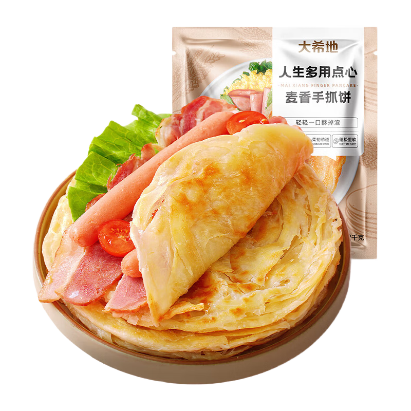 大希地 麦香手抓饼 2000g 20片  速食 烤肠伴侣儿童早餐速冻半成品
