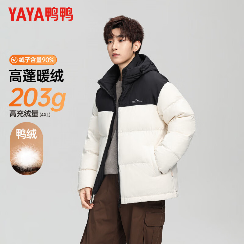 鸭鸭连帽厚款面包服239元，鸭鸭连帽厚款工装外套249元 - 86线报