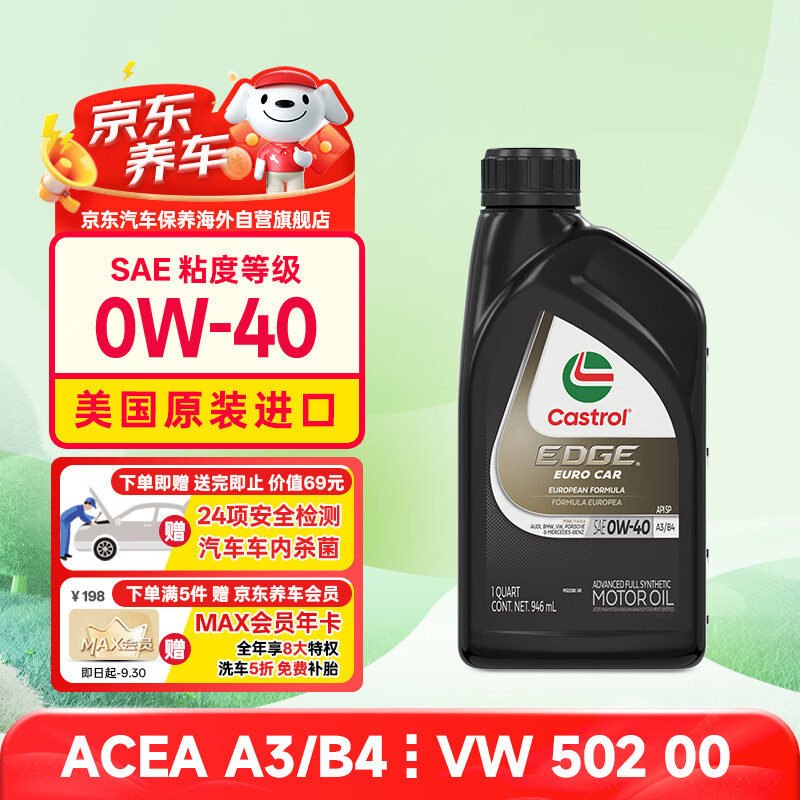 机油、行车记录仪...618哪些车品值得囤？老司机多年经验分享