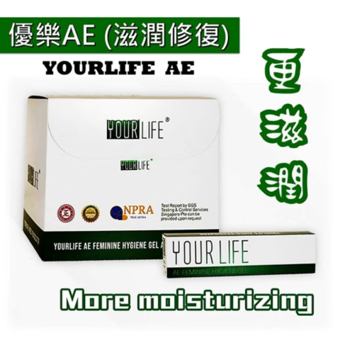 香港优乐yourlife正品香港优乐滋润保养女性护理凝胶15支 绿色15支