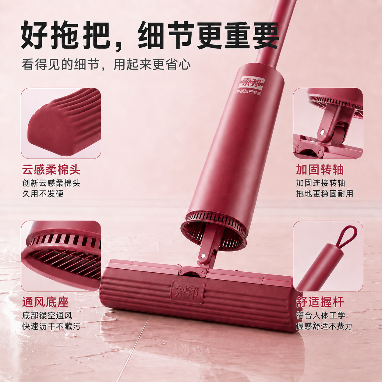 索邦保湿棉胶棉拖把不发硬棉头拖把免手洗家用清洁工具拖地一拖净神器 久放不硬邦邦棉红色 32cm 对折胶棉头*2
