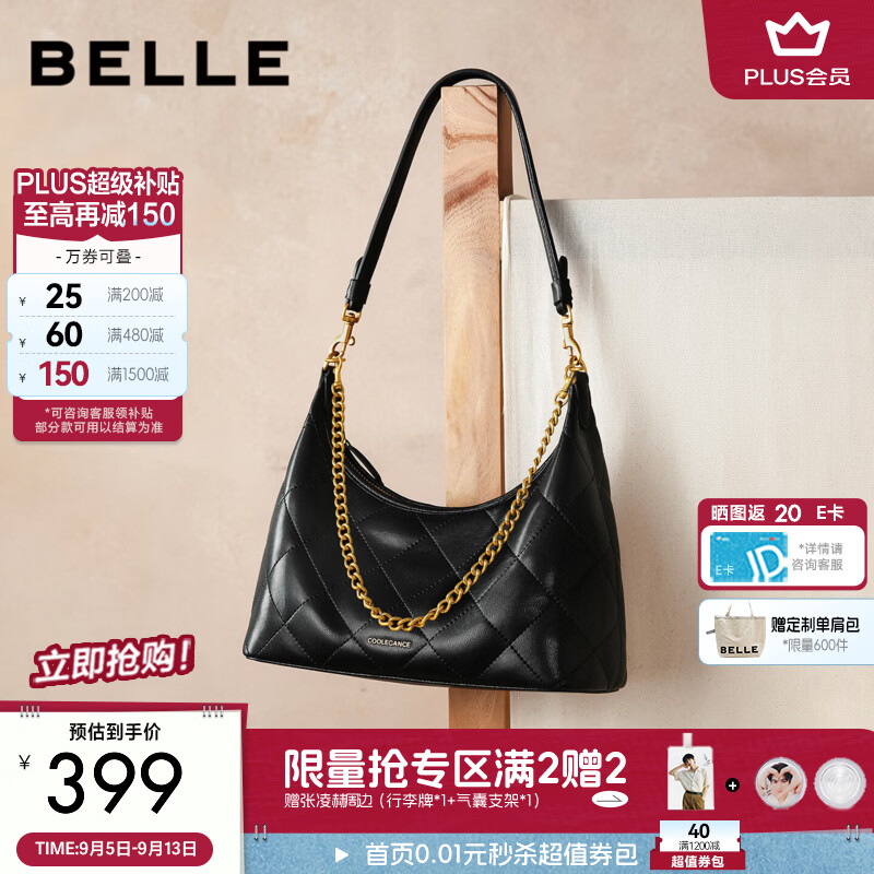 百丽包包女26冬新商场款简约单肩斜挎腋下包JY213DX6 黑色 F