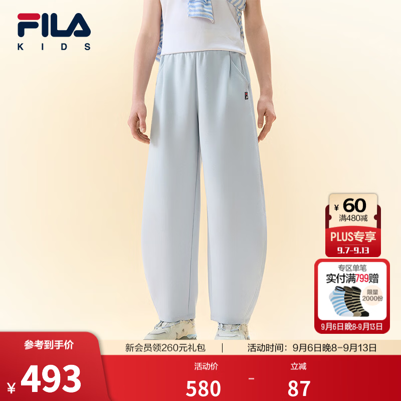 FILA斐乐儿童童装长裤2026年秋季新款女童中大童运动风针织弯刀裤 晴蓝-LB 140