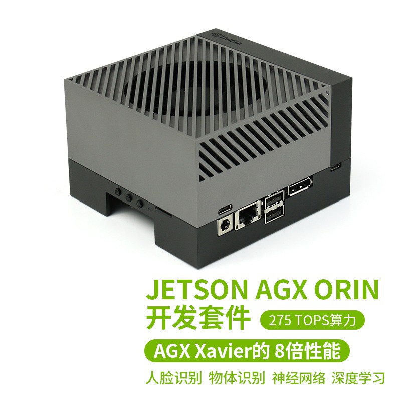 MAKEBIT jetson nano b01 xavier nx AGX Orin编程机器人 Jetson AGX Orin（32GB）