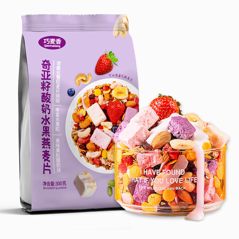 巧麦香（Qiaomaixiang）酸奶麦片 混合水果坚果燕麦片 即食纯麦片食品冲饮谷物营养早餐 1袋奇亚籽酸奶水果麦片
