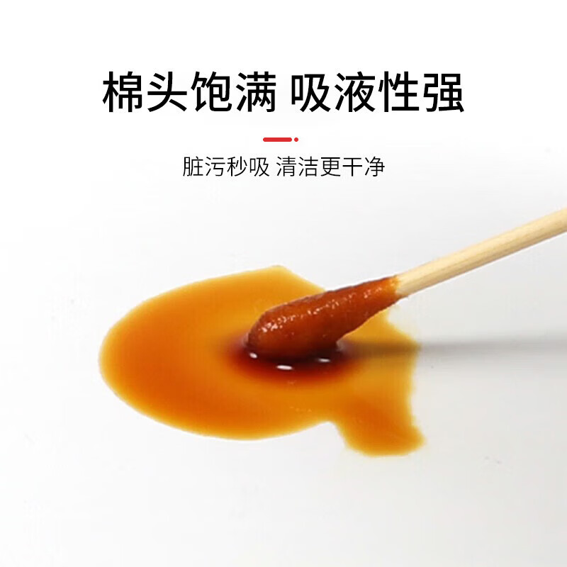 海氏海诺脱脂双头棉签 8cm100支*10盒共1000支饱满紧实不易脱落吸液性强 200只*3盒
