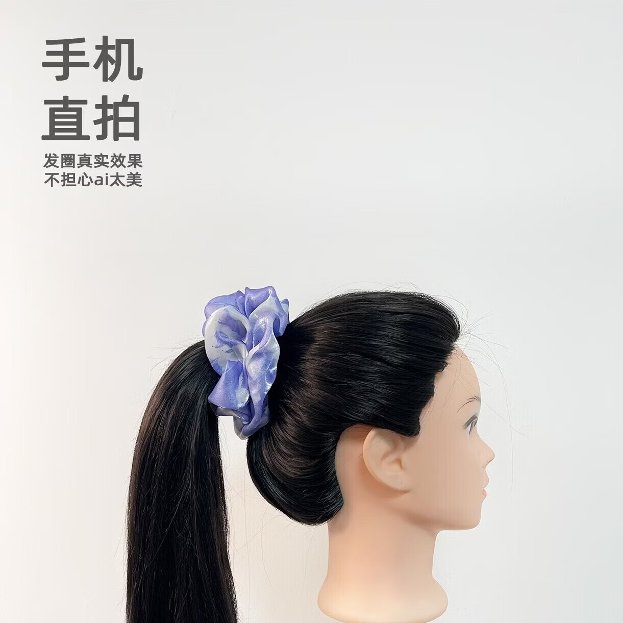 央美教授李纲联名欧根纱发圈 文艺女生小众礼物 浅紫色 1个