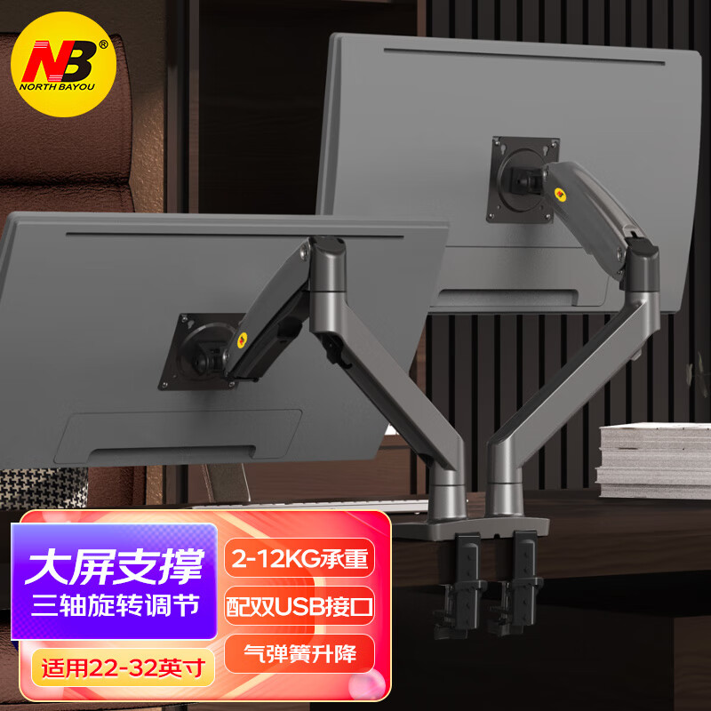 有什么软件可以看显示器配件历史价格|显示器配件价格比较