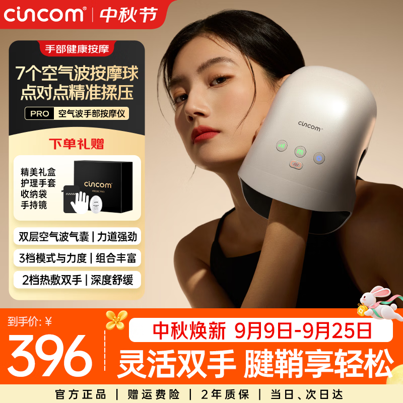 喜来康【中秋礼品】手部按摩仪手指腱鞘手腕关节掌心揉捏热敷小鲸鱼按摩器送长辈实用礼物送老婆生日礼物