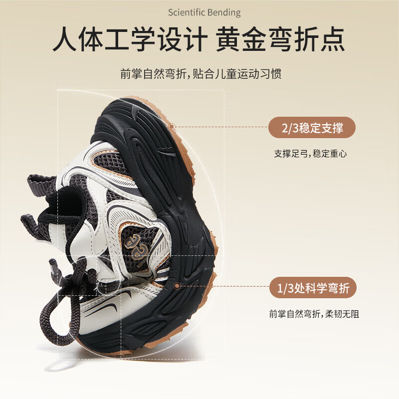 Lee童鞋秋季新款儿童运动鞋防滑跑步鞋子女童休闲厚底老爹鞋男大童 米灰 33 【建议脚长205-210mm】