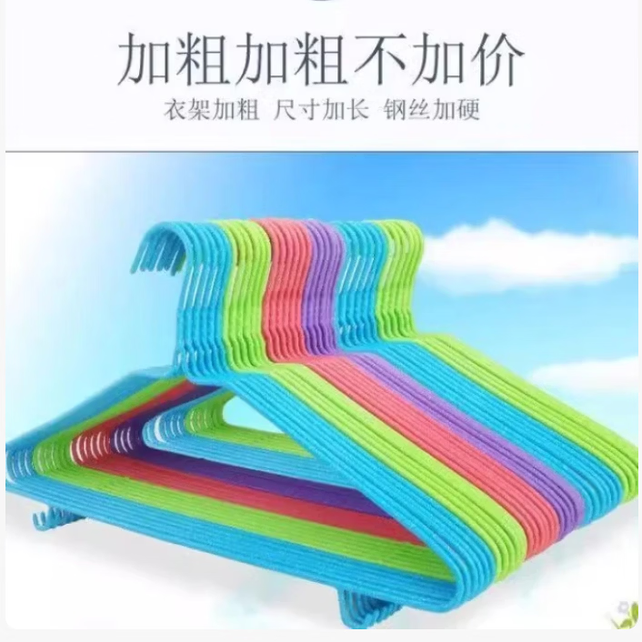 衣架10个1元一个号可以拍2次 分开拍🉐20个2元衣架手慢🈚 - 86线报