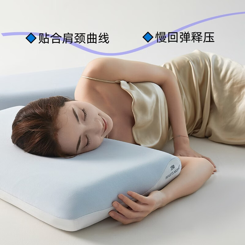 亲芙诺深睡枕慢回弹记忆枕头护颈助睡眠枕芯酒店同款成人家用零压枕单人 1只装）A3亲肤助眠 A类 单只 高枕 10cm 70*42*10CM（亲肤助眠）